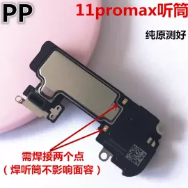 适用iphone苹果11 11pro 11promax内置听筒上喇叭上扬声器原装