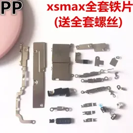 适用iphone苹果x xs xr xsmax全套铁片屏幕排线铁罩固定铁盖铁皮