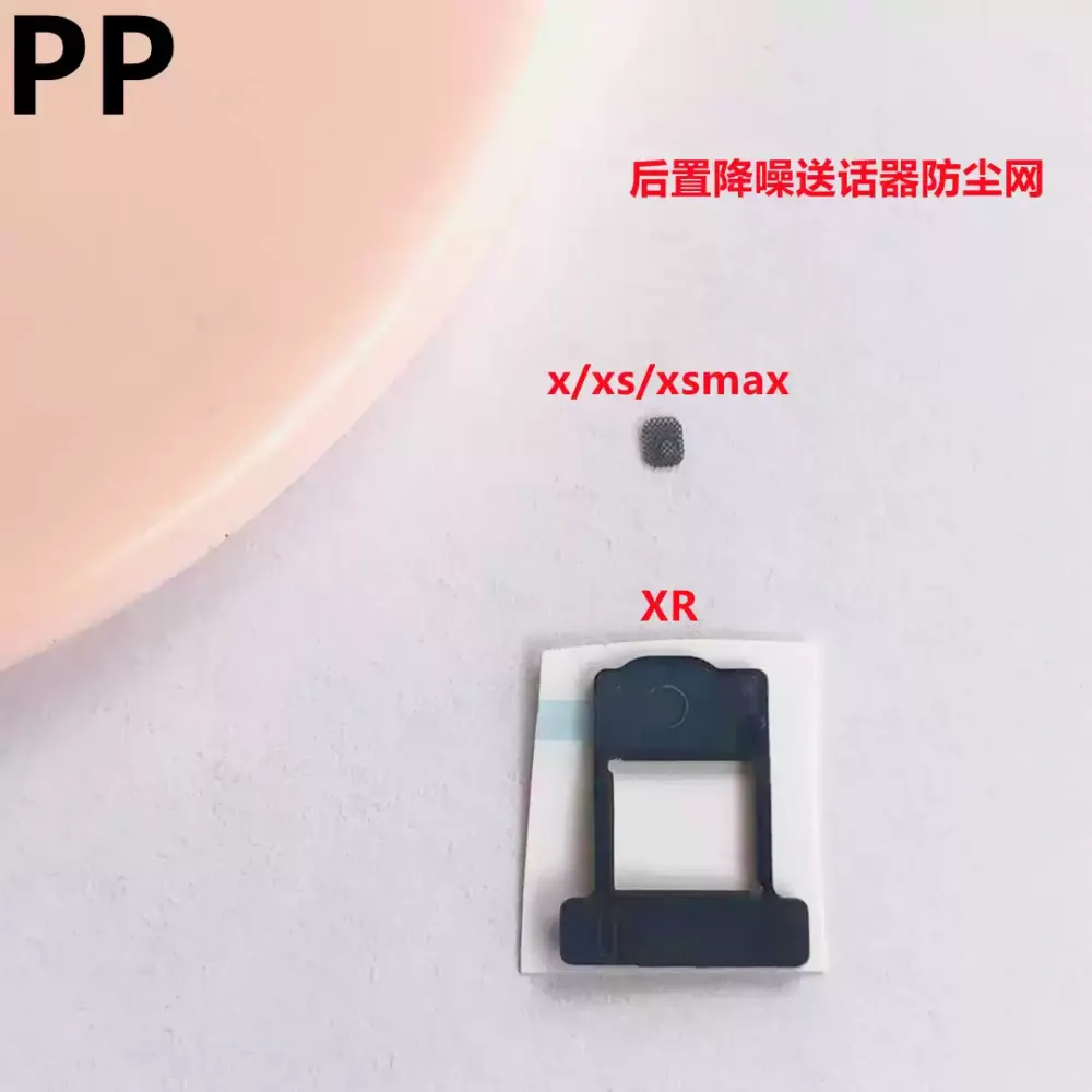 适用iphone苹果x xs xr xsmax降噪网防尘网防尘塞后置送话降噪网