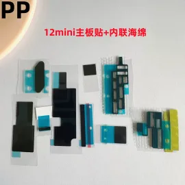 适用iphone苹果12 12pro 12promax 12mini主板散热贴纸海棉屏蔽罩