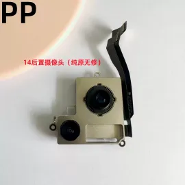 适用iphone苹果14 14plus 14pro 14promax后置摄像头内置相机原装