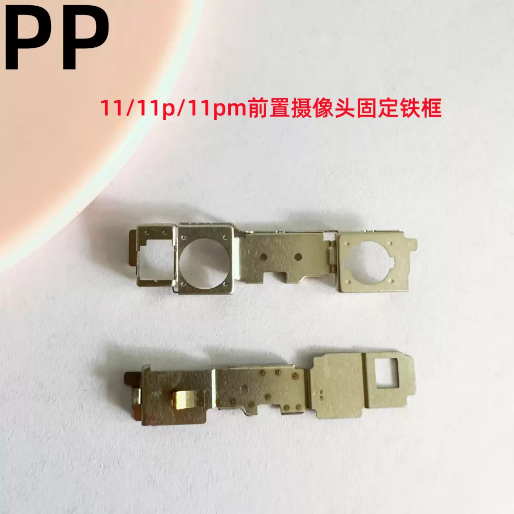 适用iphone苹果11 11pro 11promax前置摄像头铁框固定架固定支架