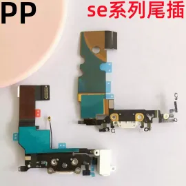 适用iphone苹果se se2 se3尾插排线充电接口麦克风送话器话筒原装