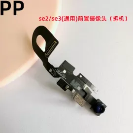 适用iphone苹果se se2 se3内置摄像头前置摄像头后置摄像头原装