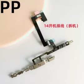 适用iphone苹果14 14plus开机排线电源键锁屏键关机按键排线原装