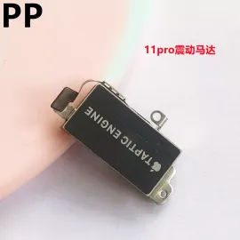 适用iphone苹果11 11pro 11promax线性震动马达振子振动器原装