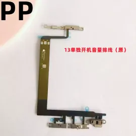 适用iphone苹果13 13pro 13mini 13promax开机音量静音电源键排线