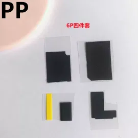 适用iphone苹果6代 6plus 6s 6sp主板贴散热贴纸石墨烯海绵屏蔽罩