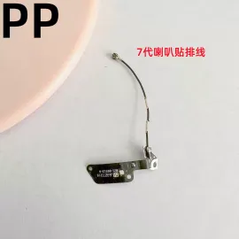 适用iphone苹果7代 7plus无线wifi排线信号蓝牙导航天线gps盖原装