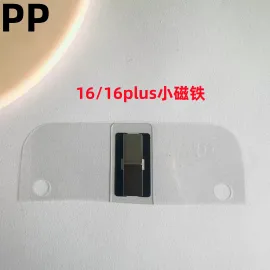 适用iphone苹果16 16plus 16pro 16promax内置磁铁大磁圈磁吸原装