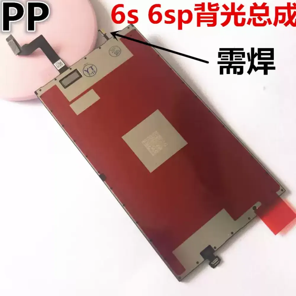 适用iphone苹果6s 6sp背光板指纹延长线home连接主板屏幕排线总成