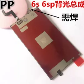 适用iphone苹果6s 6sp背光板指纹延长线home连接主板屏幕排线总成