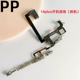 适用iphone苹果14 14plus开机排线电源键锁屏键关机按键排线原装