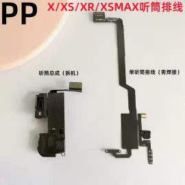 适用iphone苹果x xs xr xsmax听筒排线感光排线感应泛光排线原装