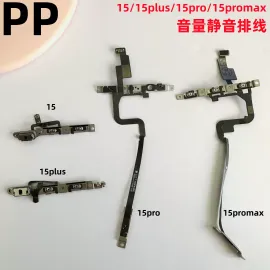 适用iphone苹果15 15plus 15pro 15promax音量排线静音波动键排线