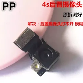 适用iphone苹果4代 4s内置摄像头后置摄像头前置摄像头照相头原装