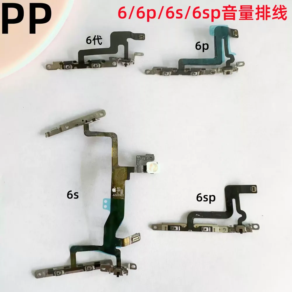 适用iphone苹果6代 6plus 6s 6sp音量排线静音键开关侧键排线原装