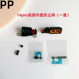 适用iphone苹果14 14plus 14pro 14promax底部防尘网喇叭网防尘塞