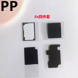 适用iphone苹果6代 6plus 6s 6sp主板贴散热贴纸石墨烯海绵屏蔽罩