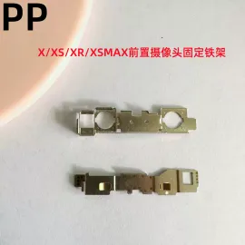 适用iphone苹果x xs xr xsmax前置摄像头铁框固定铁架金属固定架