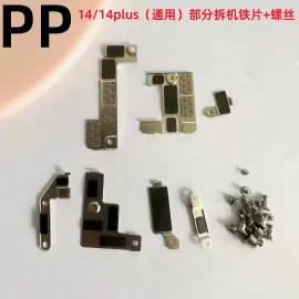 适用iphone苹果14 14plus 14pro 14promax内部铁片摄像头盖子挡板