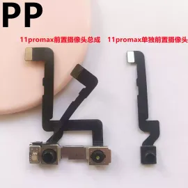 适用iphone苹果11 11pro 11promax前置摄像头排线自拍前镜头原装