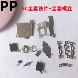 适用iphone苹果5代 5s 5c 5se全套铁片整套铁盖电池铁盖排线铁罩