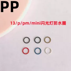 适用iphone苹果13 13pro 13promax 13mini闪光灯防水圈密封圈胶圈