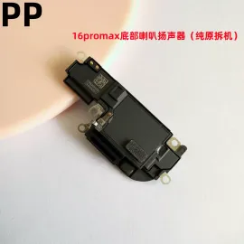 适用iphone苹果16 16plus 16pro 16promax喇叭扬声器响铃外放原装