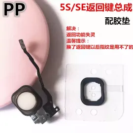 适用iphone苹果5s 5se返回键总成指纹键解锁键home键按键排线原装