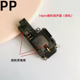 适用iphone苹果14 14plus 14pro 14promax内置喇叭扬声器外放原装