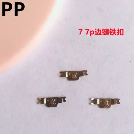 适用iphone苹果7代 7plus边键铁扣侧键卡扣固定开机铁片音量垫片