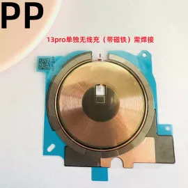 适用iphone苹果13 13pro 13promax 13mini无线充电排线无线充线圈