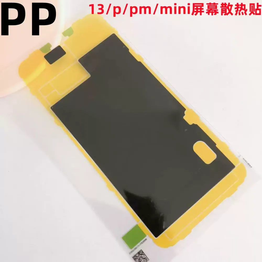 适用iphone苹果13 13pro 13promax 13mini屏幕散热贴背板石墨背贴