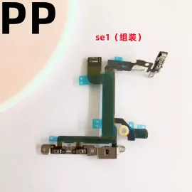 适用iphone苹果se se2开机音量排线锁屏电源开关静音侧键排线原装