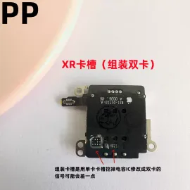 适用iphone苹果xr卡座卡槽内置卡芯单卡双卡原装拆机