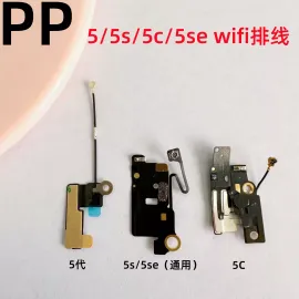 适用iphone苹果5代 5s 5c 5se无线信号天线wifi排线原装