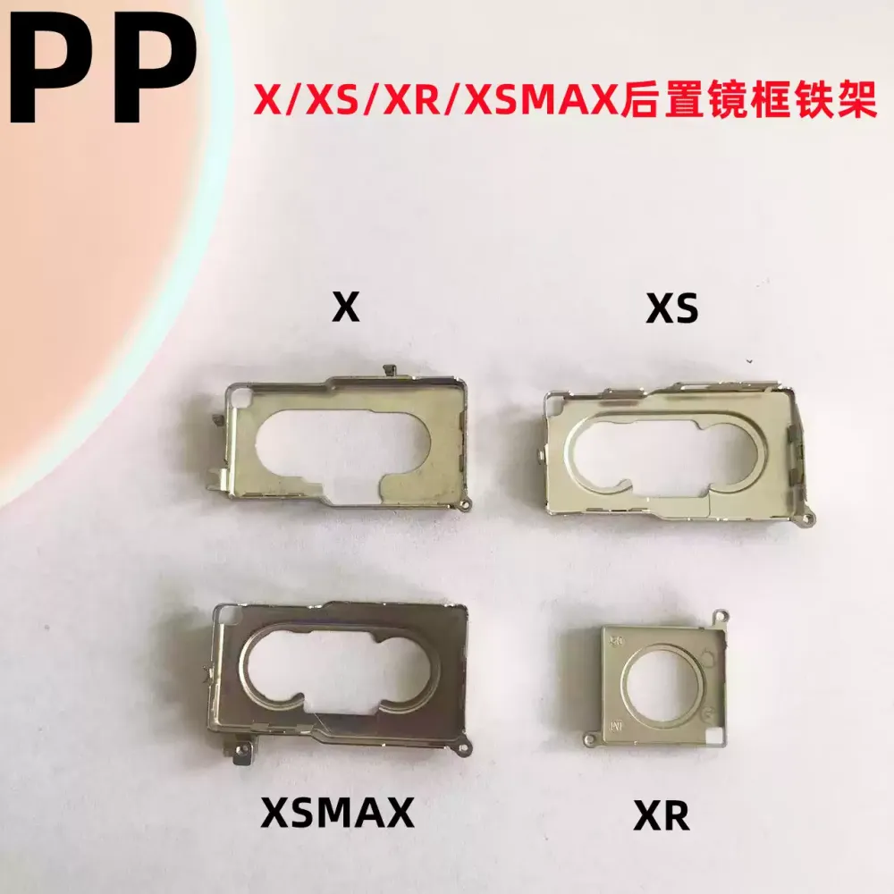 适用iphone苹果x xs xr xsmax后置摄像头铁架镜框支架固定金属框