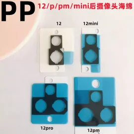 适用iphone苹果12 12pro 12promax 12mini后置摄像头海绵垫防尘棉