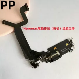 适用iphone苹果14 14plus 14pro 14promax尾插排线充电口话筒原装