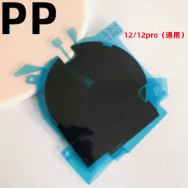 适用iphone苹果12 12pro 12mini 12promax无线充石墨贴背面美容贴