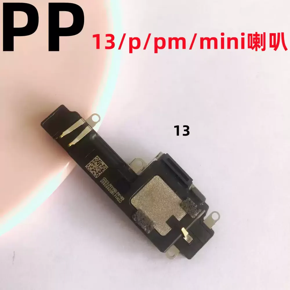 适用iphone苹果13 13mini 13pro 13promax内置喇叭外放扬声器原装