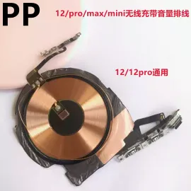 适用iphone苹果12 12mini 12pro 12proma无线充排线充电线圈原装