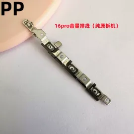适用iphone苹果16 16plus 16pro 16promax音量排线静音侧键排线