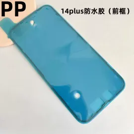 适用iphone苹果14 14plus 14pro 14promax边框防水胶屏幕密封胶