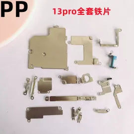 适用iphone苹果13 13pro 13promax 13mini内部小铁片固定全套挡板
