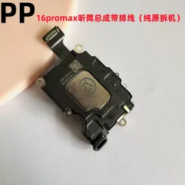适用iphone苹果16 16plus 16pro 16promax内置听筒原装拆机