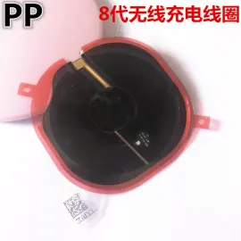 适用iphone苹果8 8plus内置无线充电线圈无线充模块背充排线原装
