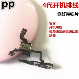 适用iphone苹果4代 4s开机音量排线静音电源关机按键侧键边键总成