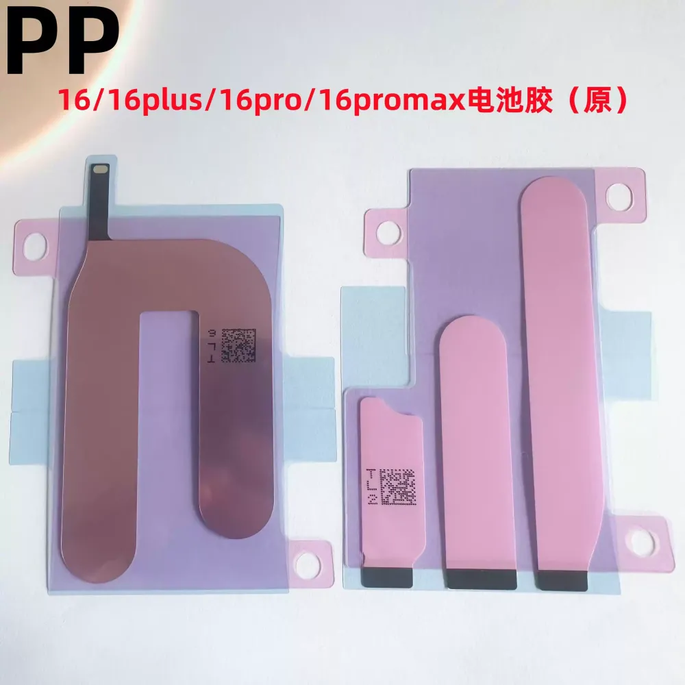 适用iphone苹果16 16plus 16pro 16promax电池胶背胶双面胶原装